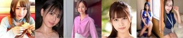 田村真子に似ているセクシー女優5選｜そっくりAV女優＆おすすめ作品も紹介
