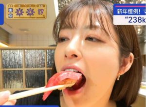 田原アナ　フェラ